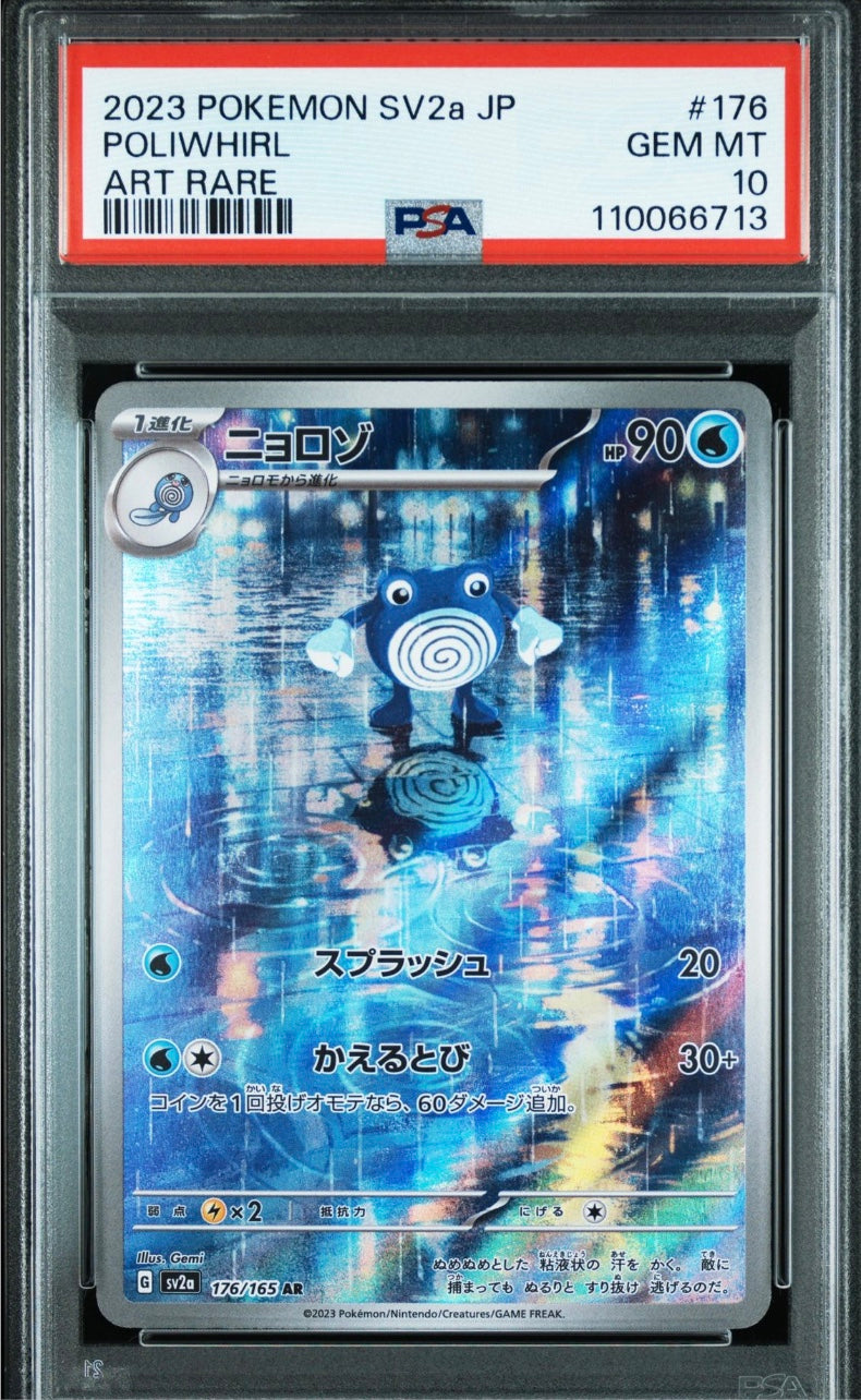 PSA Grading Card