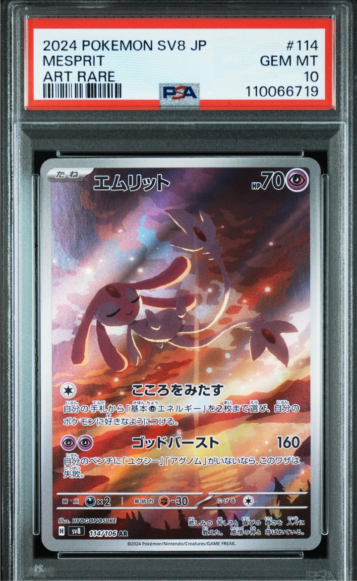 2024 Pokemon JPN SV8-Super Electric Breaker Art Rare #114 Mesprit PSA 10