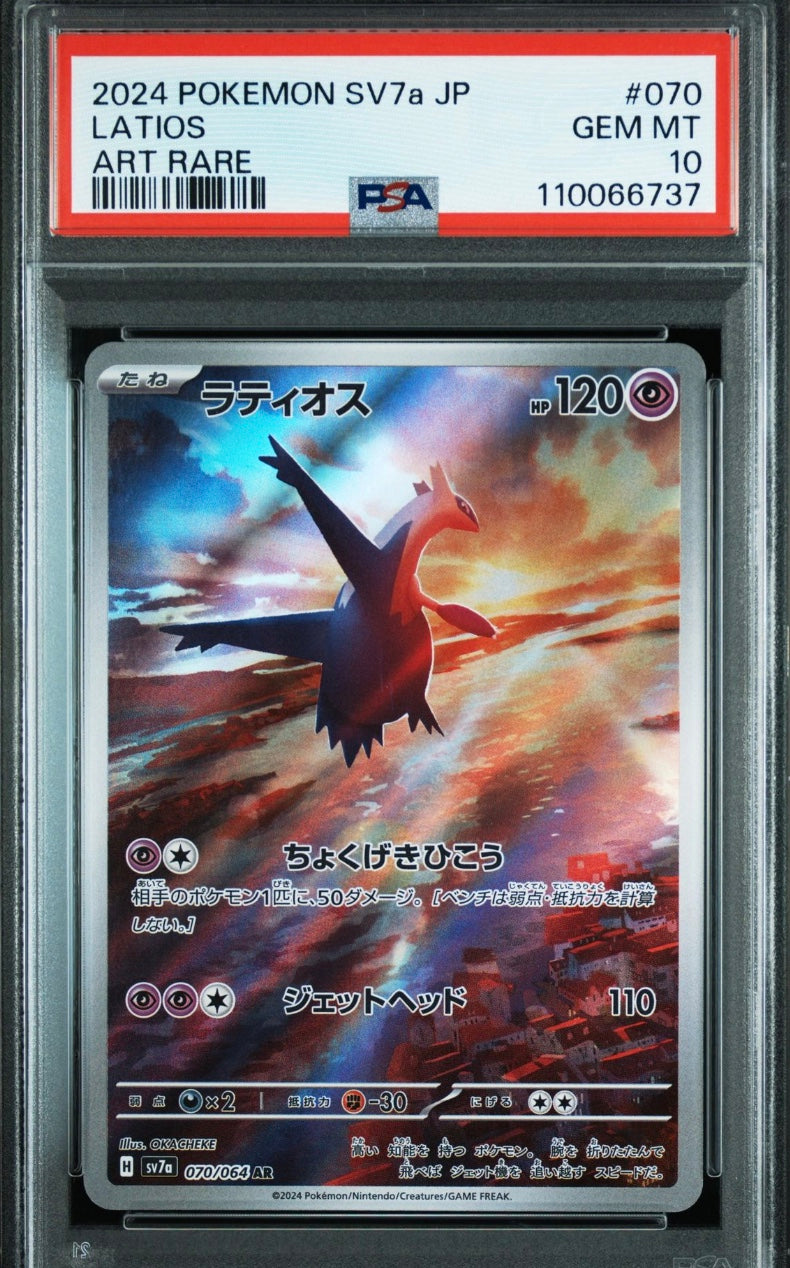 PSA Grading Card