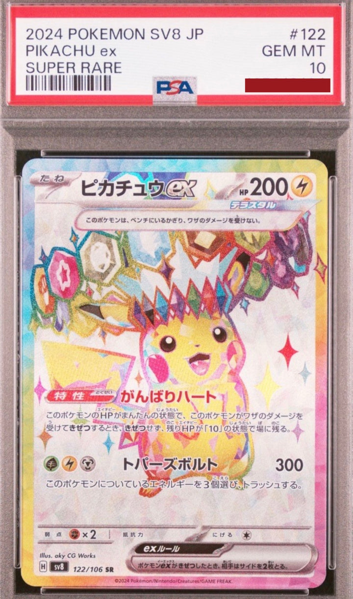 2024 Pokemon JPN SV8-Super Electric Breaker Super Rare #122 Pikachu EX PSA 10