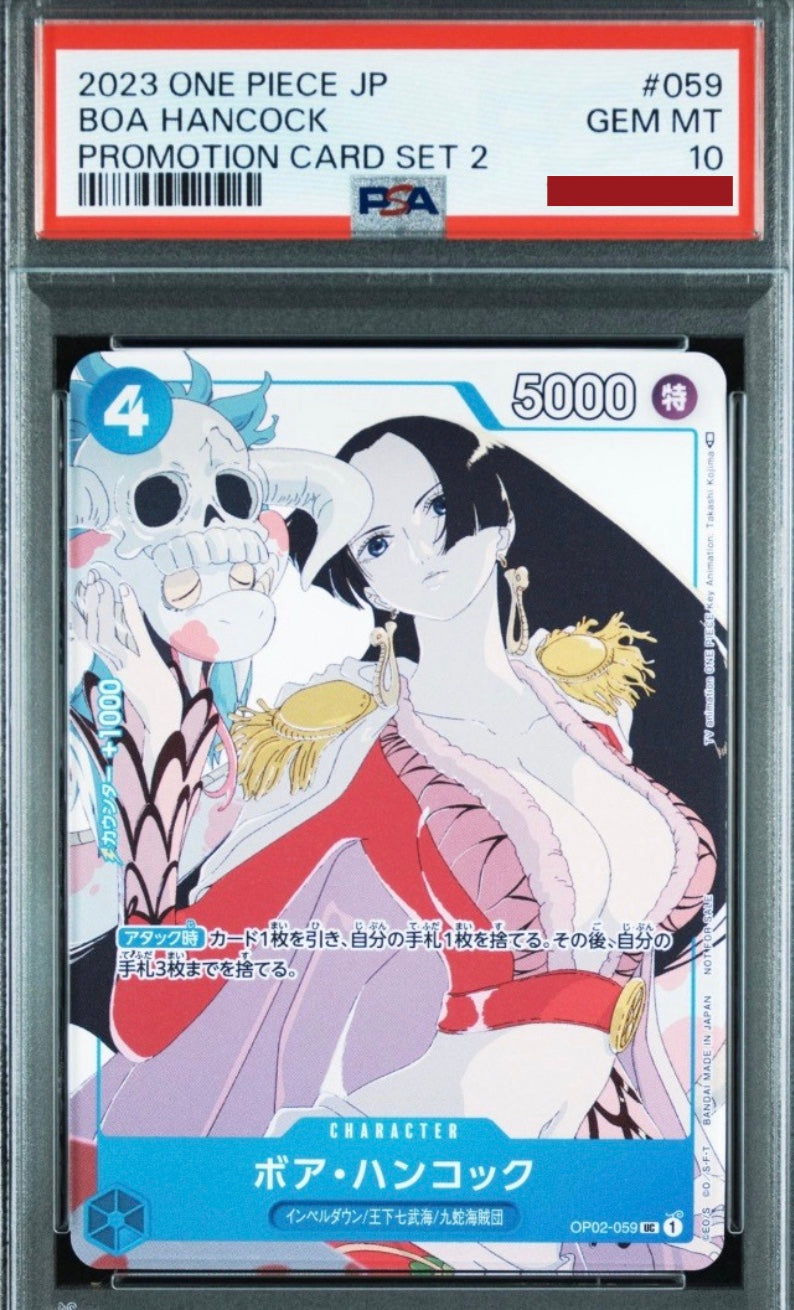 2023 ONE PIECE Japanese Promos Promotion Card Set 2 #059 Boa Hancock PSA 10