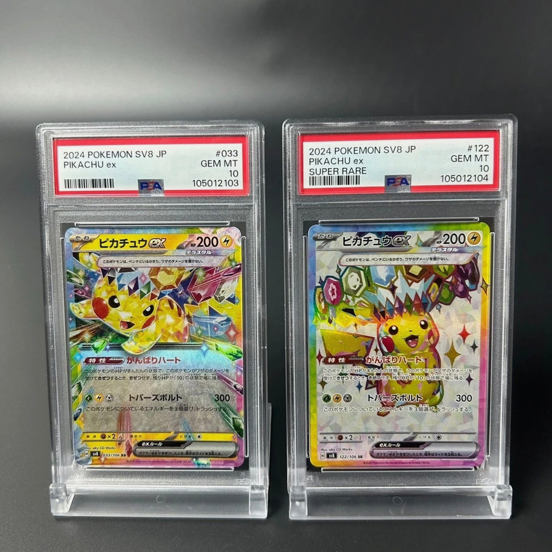 PSA 10 Pikachu ex RR SR Set 033 122/106 SEQ Set Super Electric Breaker sv8 Japanese 2024