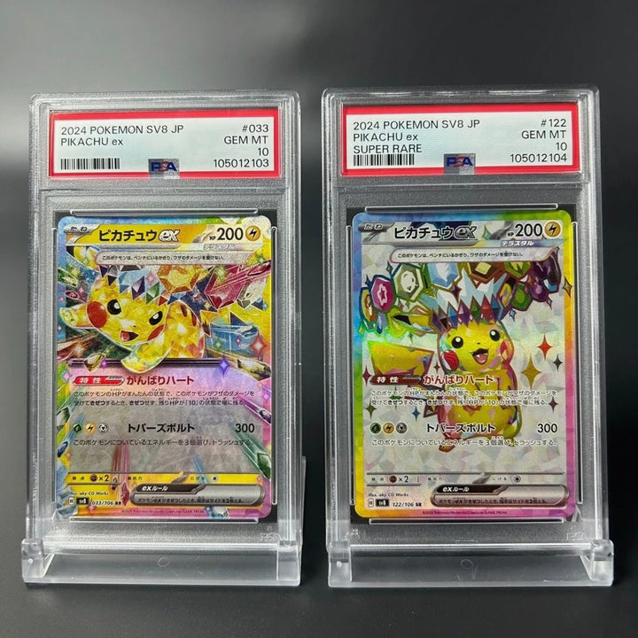 PSA 10 Pikachu ex RR SR Set 033 122/106 SEQ Set Super Electric Breaker sv8 Japanese 2024