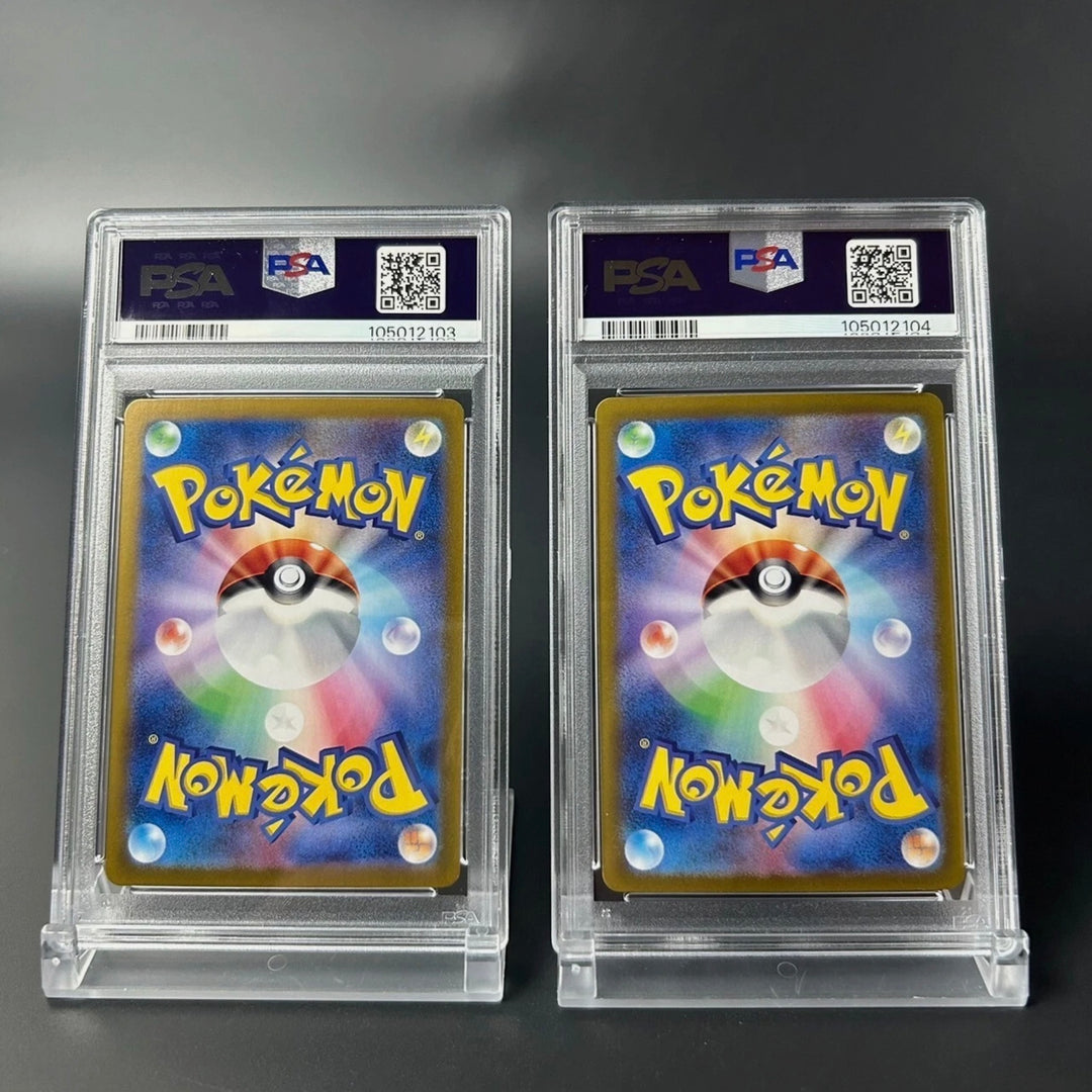 PSA 10 Pikachu ex RR SR Set 033 122/106 SEQ Set Super Electric Breaker sv8 Japanese 2024