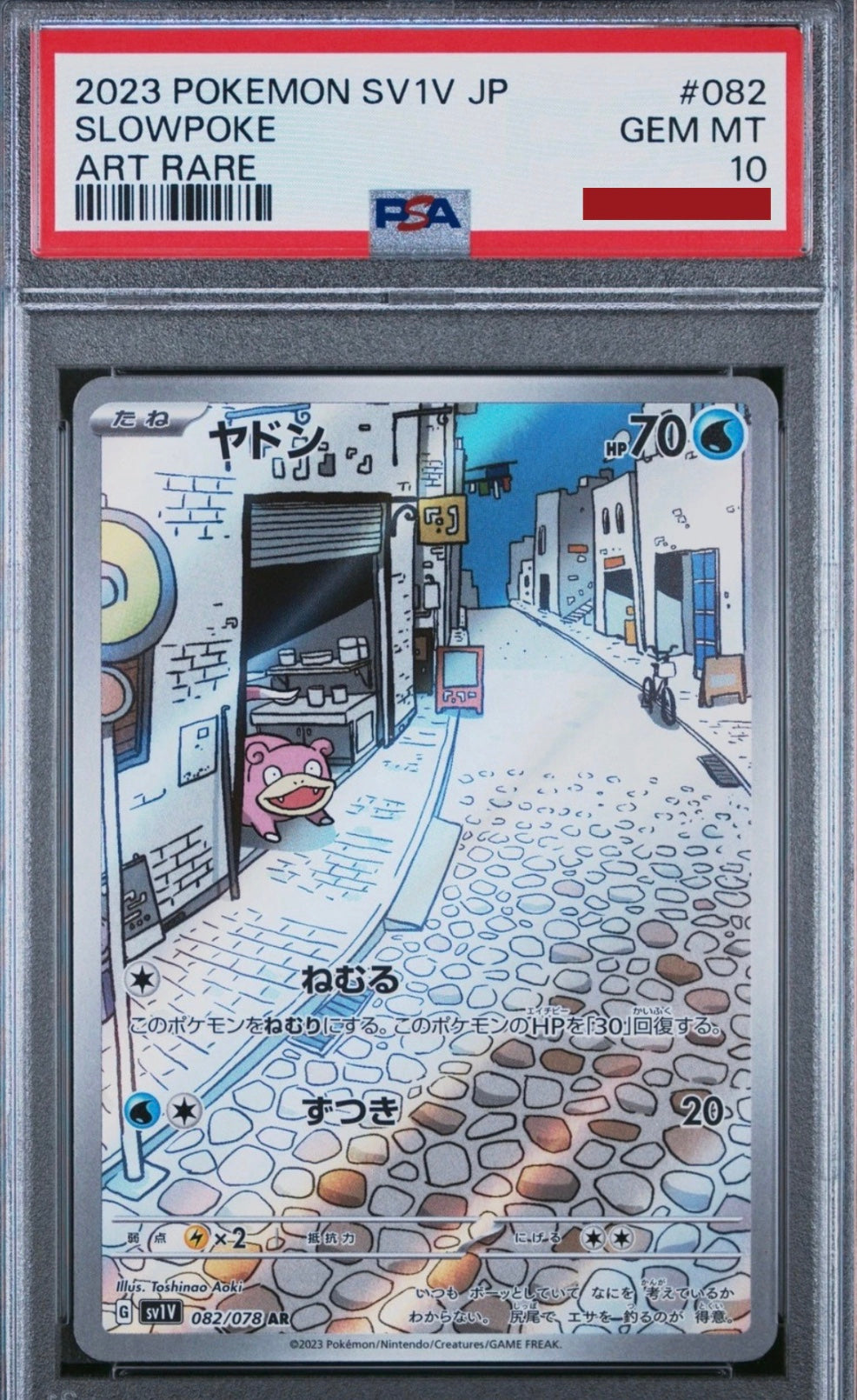 PSA Grading Card