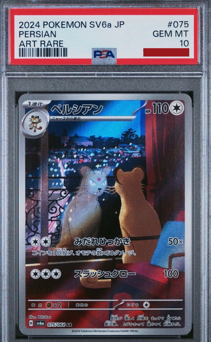 2024 Pokemon JPN SV6A-Night Wanderer Art Rare #075 Persian PSA 10