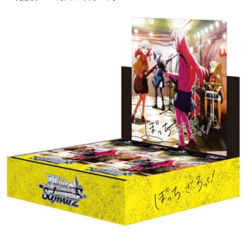 Weiss Schwarz Botchi the Rock! Booster Box 2023 Sealed New