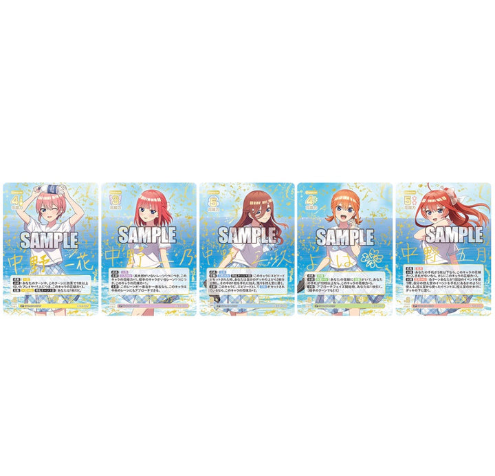 The Quintessential Quintuplets Card Game Booster Vol.4 BOX Sealed New PSL 7/31