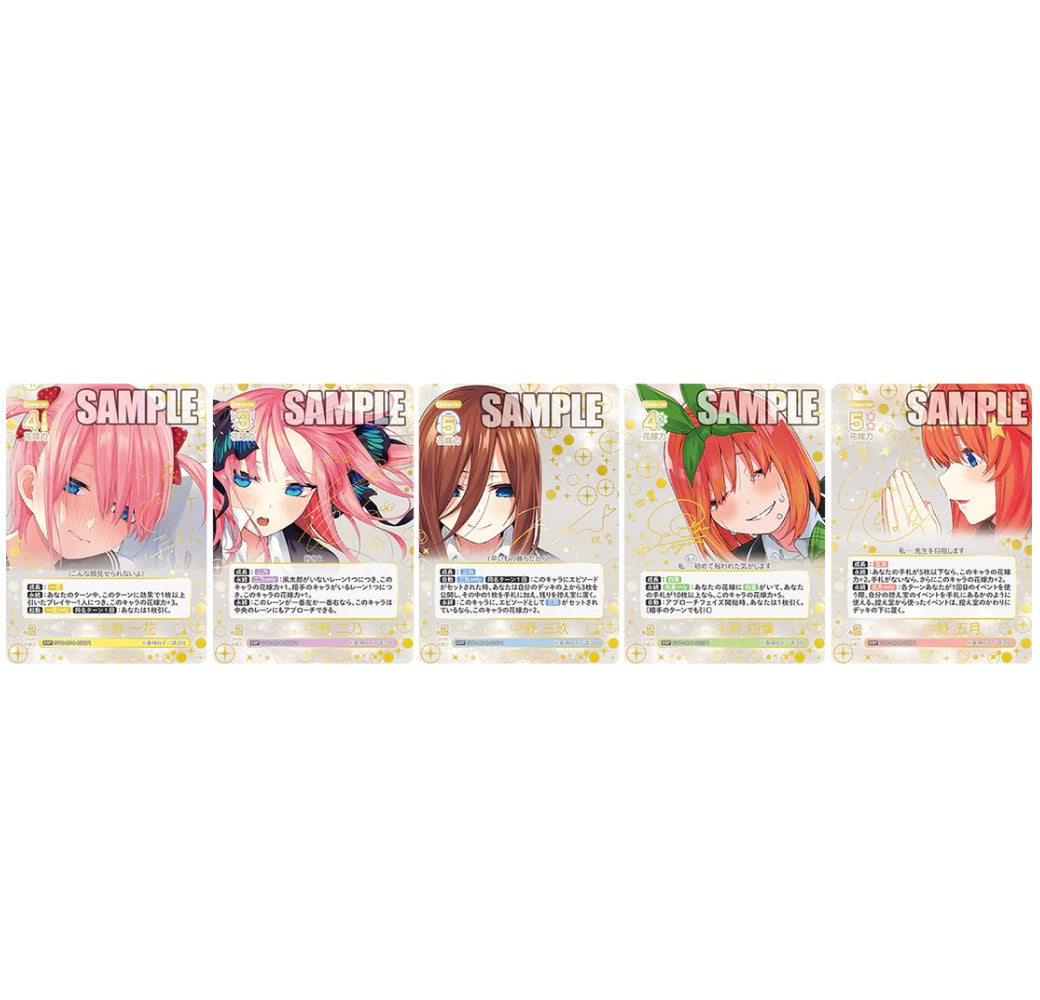 The Quintessential Quintuplets Card Game Booster Vol.4 BOX Sealed New PSL 7/31