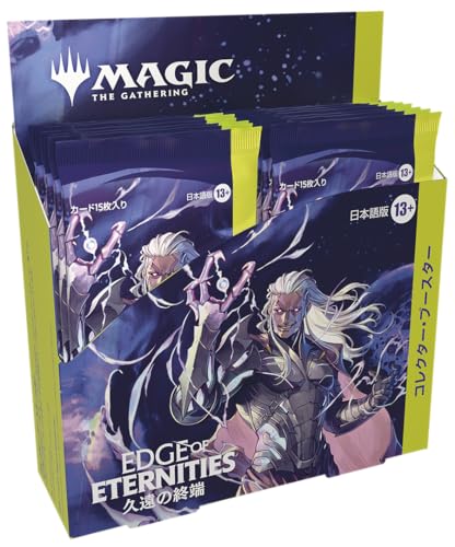 MTG EDGE OF ETERNITIES Collector Booster Japanese Edition 2025 Sealed New