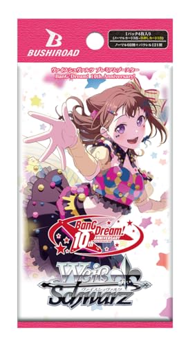 Weiss Schwarz Premium Booster BanG Dream 10th Anniversary BOX Japan Sealed New