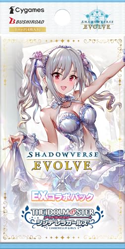 Shadowverse EVOLVE EX Collaboration Pack Idolmaster Cinderella Girls BOX