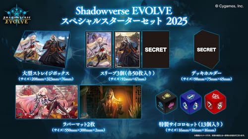 Shadowverse EVOLVE Special Starter Set Japanese 2025 Sealed New