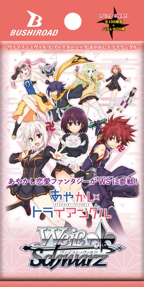 Weiss Schwarz Ayakashi Triangle Booster Box 2023 Sealed New