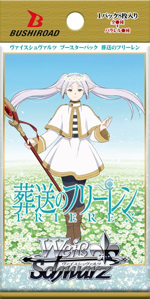 Weiss Schwarz Booster Pack Funeral Freeren Booster Box Japanese Sealed