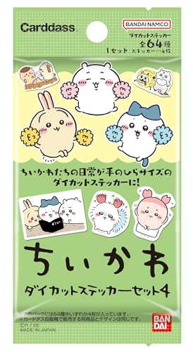 Chiikawa Die Cut Sticker Set 4 BOX (20 Packs) BANDAI Japan 2023 Sealed New