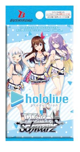Weiss Schwarz Premium Booster Hololive Production Summer Collection BOX Sealed