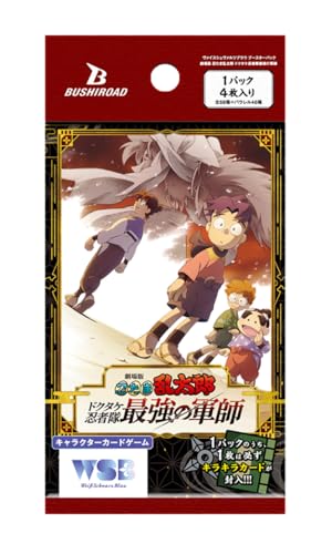 Weiss Schwarz Blau The Movie Nintama Rantaro Invincible Master of the Dokutake Ninja Booster BOX Japanese Sealed New