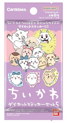 Chiikawa Die Cut Sticker Set 5 BOX (20 Packs) BANDAI Japan 2025 Sealed New