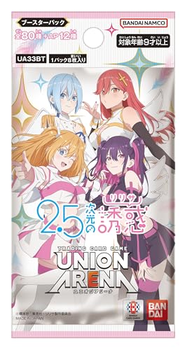 Union Arena Booster Box 2.5 Dimensional Seduction UA33BT Sealed Japan