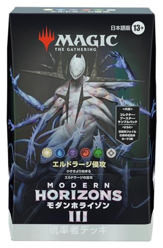 MTG Modern Horizons 3 Commander Deck ELDRAZI INCURSION Japan New/Factory Sealed