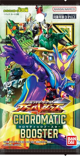 Kamen Rider Ganbare Legends Chromatic Booster BOX Japanese 2025 Sealed New