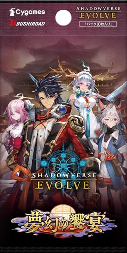 Shadowverse EVOLVE Booster Pack Vol.14 Phantasmagoric Feast BP14 BOX Sealed New