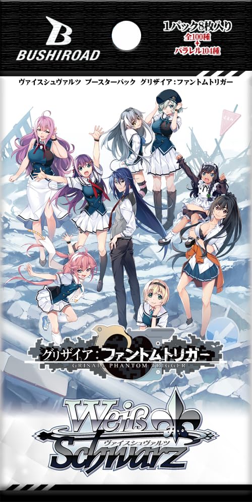 Weiss Schwarz Grisaia: Phantom Trigger Booster Box 2024 Sealed New