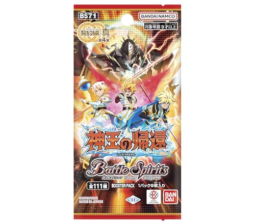 Battle Spirits Return of the King of Gods Booster Box BS71 Japanese Sealed
