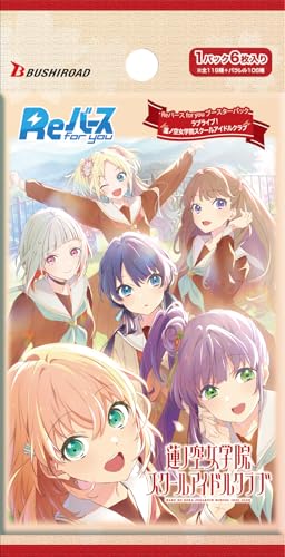 Rebirth for you Love Live! Hasu Booster BOX Japanese Edition 2024 Sealed New
