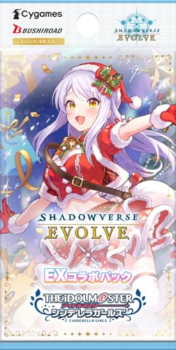 【バラ売り可】Girls2 × iScream カード Shadowverse EVOLVE/[ECP02] The IDOLM@STER Cinderella Girls