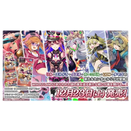 WIXOSS WXDi-P15 TCG Booster Pack DIVISIONS DIVA BOX Japanese 2023 Sealed New