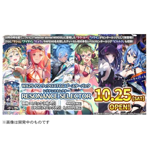 Wixoss TCG RESONANCE SELECTOR Booster BOX WX25-P2 Japaneese 2025 Sealed New