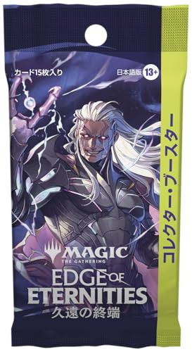 MTG EDGE OF ETERNITIES Collector Booster Japanese Edition 2025 Sealed New