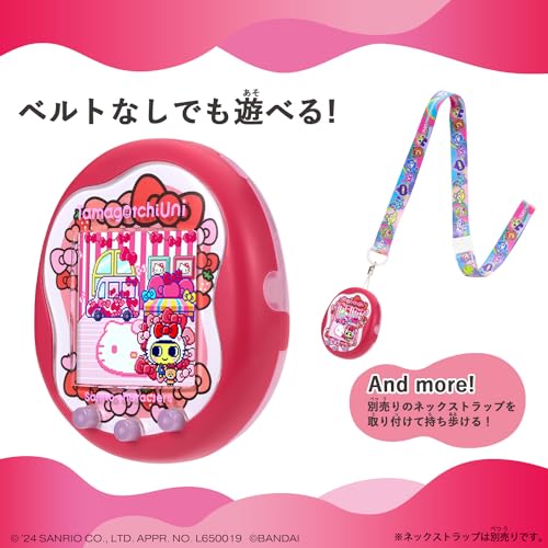Tamagotchi Uni Sanrio Characters Hello Kitty Wi-Fi BANDAI Japan 2024