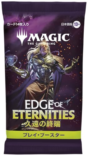 MTG EDGE OF ETERNITIES Play Booster Japanese Edition 2025 Sealed New