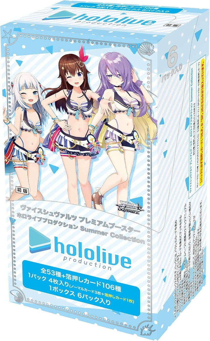 Weiss Schwarz Premium Booster Hololive Production Summer Collection BOX Sealed