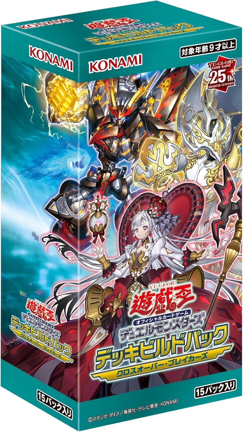 Yu-Gi-Oh! OCG Duel Monsters Crossover Breakers CG1977 Deck Build Booster BOX New Sealed Japan