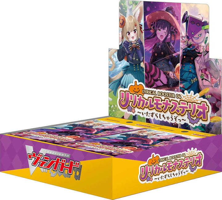 CARD FIGHT!! VANGUARD LYRICAL BOOSTER Vol. 4 LYRICAL MONASTERIO Sealed Box