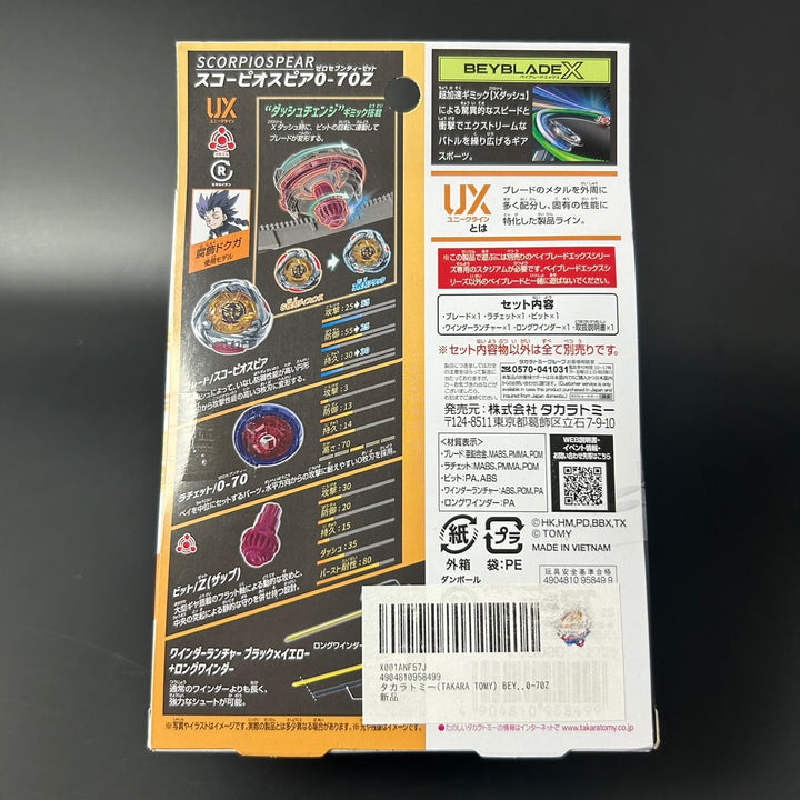 BEYBLADE X UX-14 Starter Scorpiospear 0-70Z Takara Tommy from Japan Sealed New
