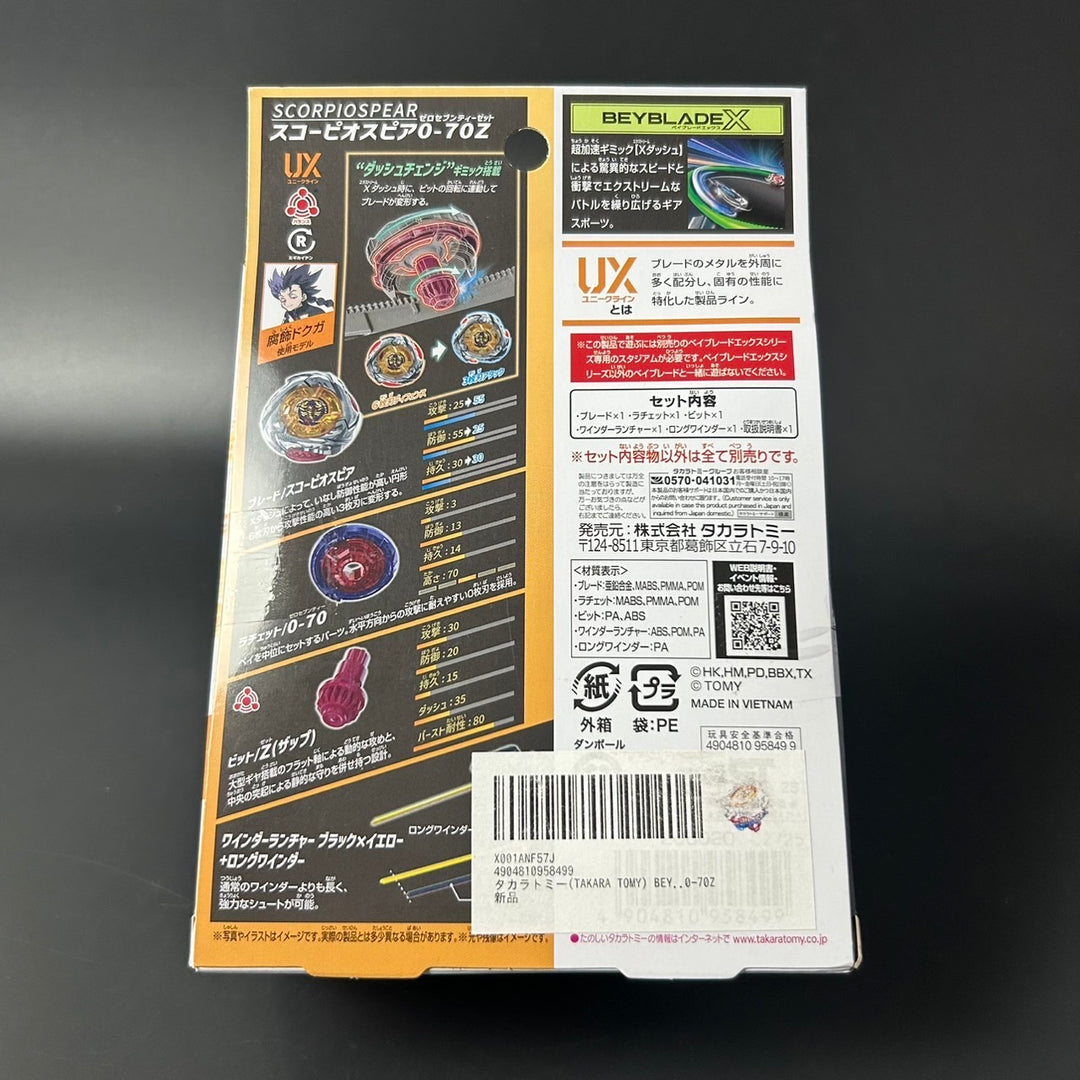 BEYBLADE X UX-14 Starter Scorpiospear 0-70Z Takara Tommy from Japan Sealed New