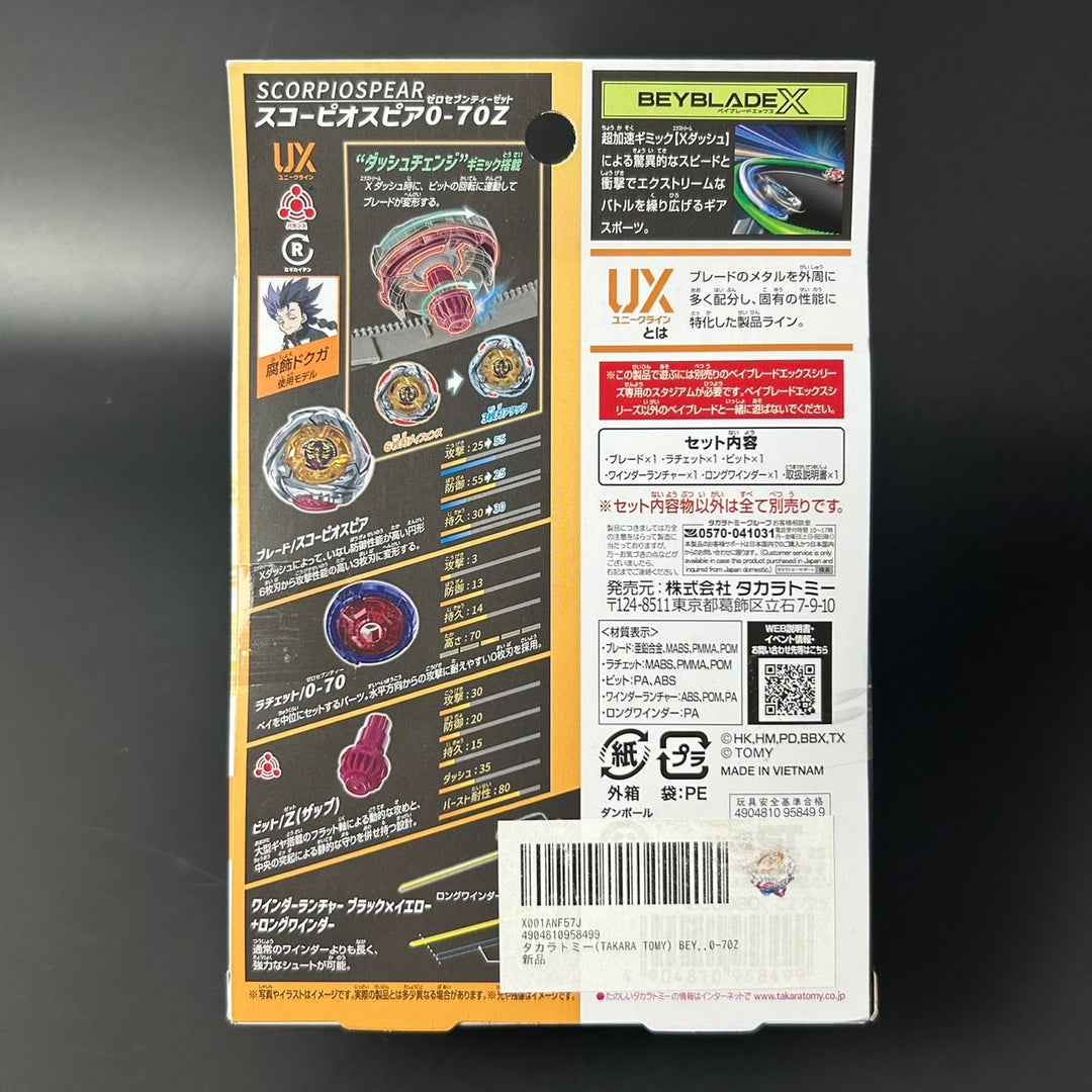 BEYBLADE X UX-14 Starter Scorpiospear 0-70Z Takara Tommy from Japan Sealed New