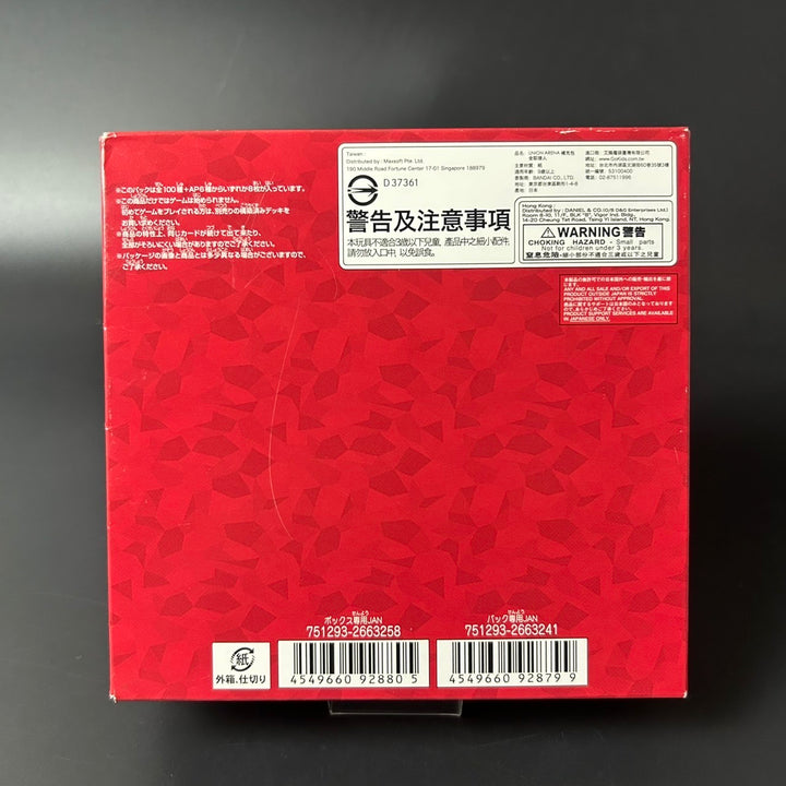 UNION ARENA Hunter×Hunter Booster BOX UA03BT Japanese Edition 2025 Sealed
