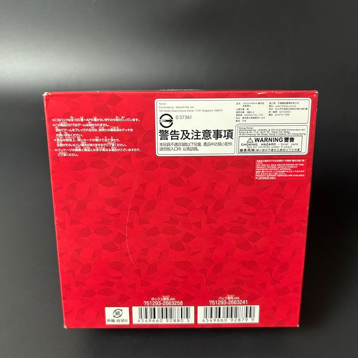 UNION ARENA Hunter×Hunter Booster BOX UA03BT Japanese Edition 2025 Sealed