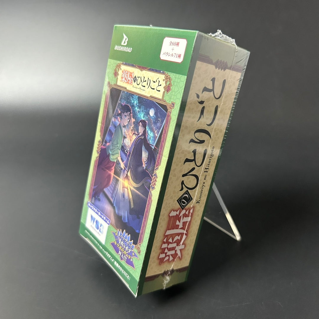 Weiss Schwarz Blau The Apothecary Diaries Booster BOX Japanese