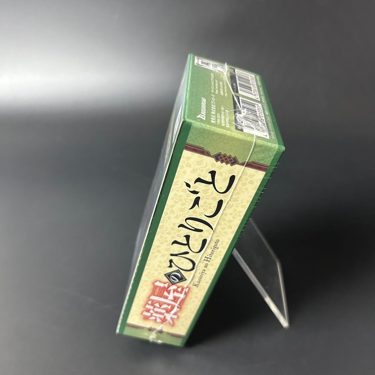 Weiss Schwarz Blau The Apothecary Diaries Booster BOX Japanese