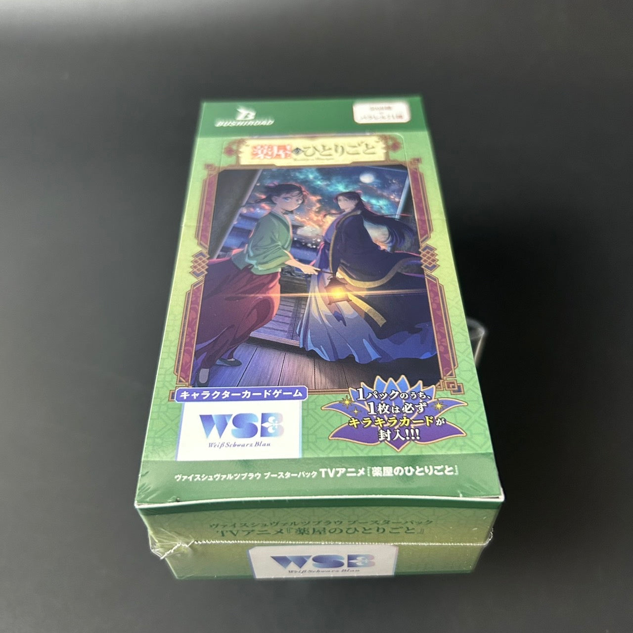 Weiss Schwarz Blau The Apothecary Diaries Booster BOX Japanese