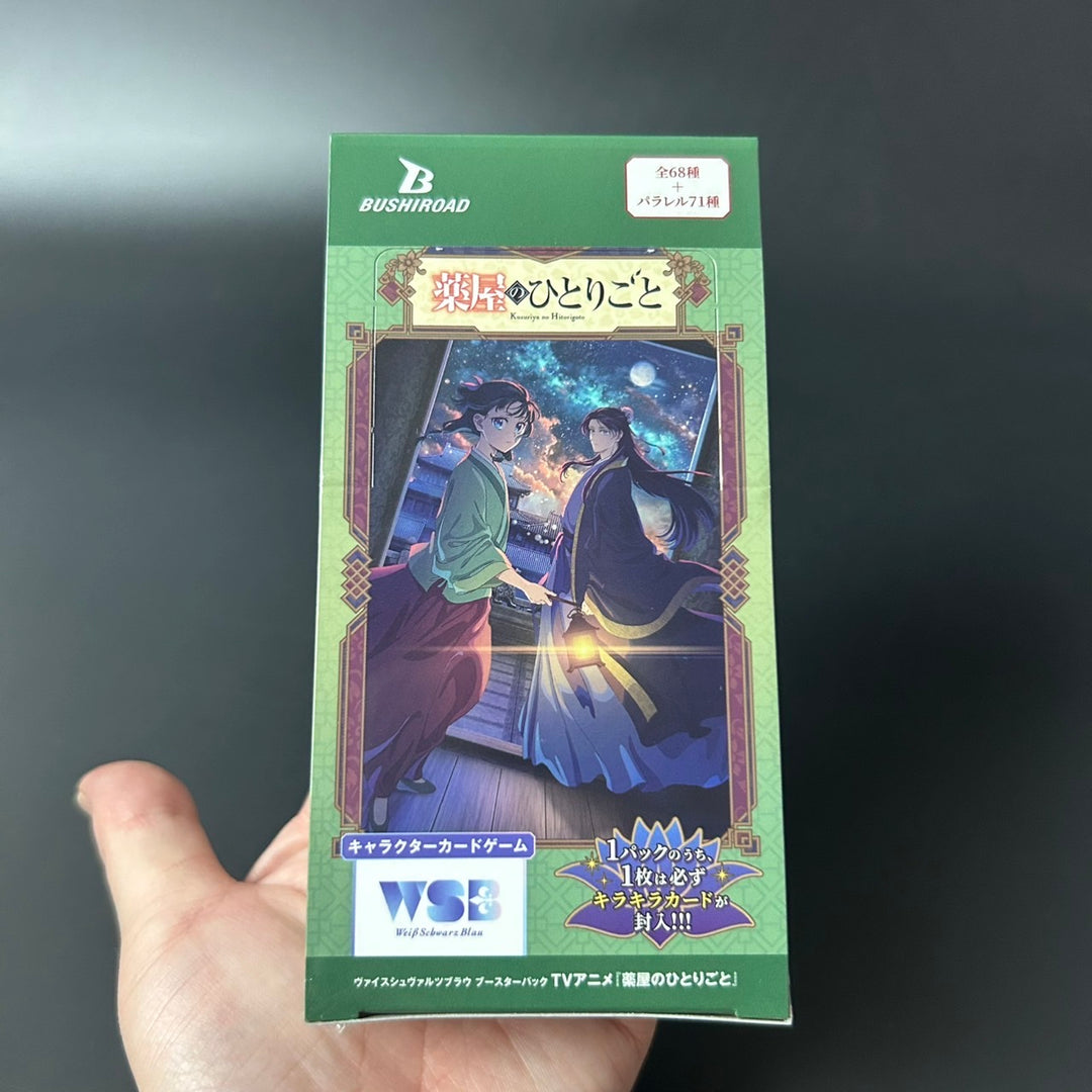 Weiss Schwarz Blau The Apothecary Diaries Booster BOX Japanese