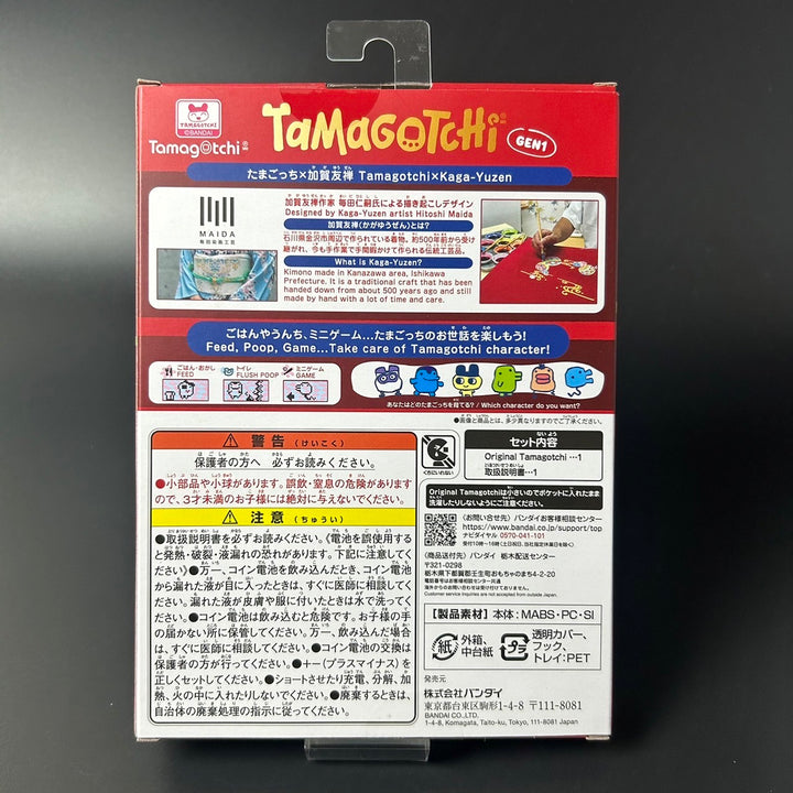 Original Tamagotchi Temari Inspired by Kaga Yuzen BANDAI Japan 2024 Brand New