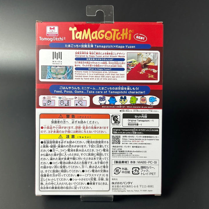 Original Tamagotchi Temari Inspired by Kaga Yuzen BANDAI Japan 2024 Brand New